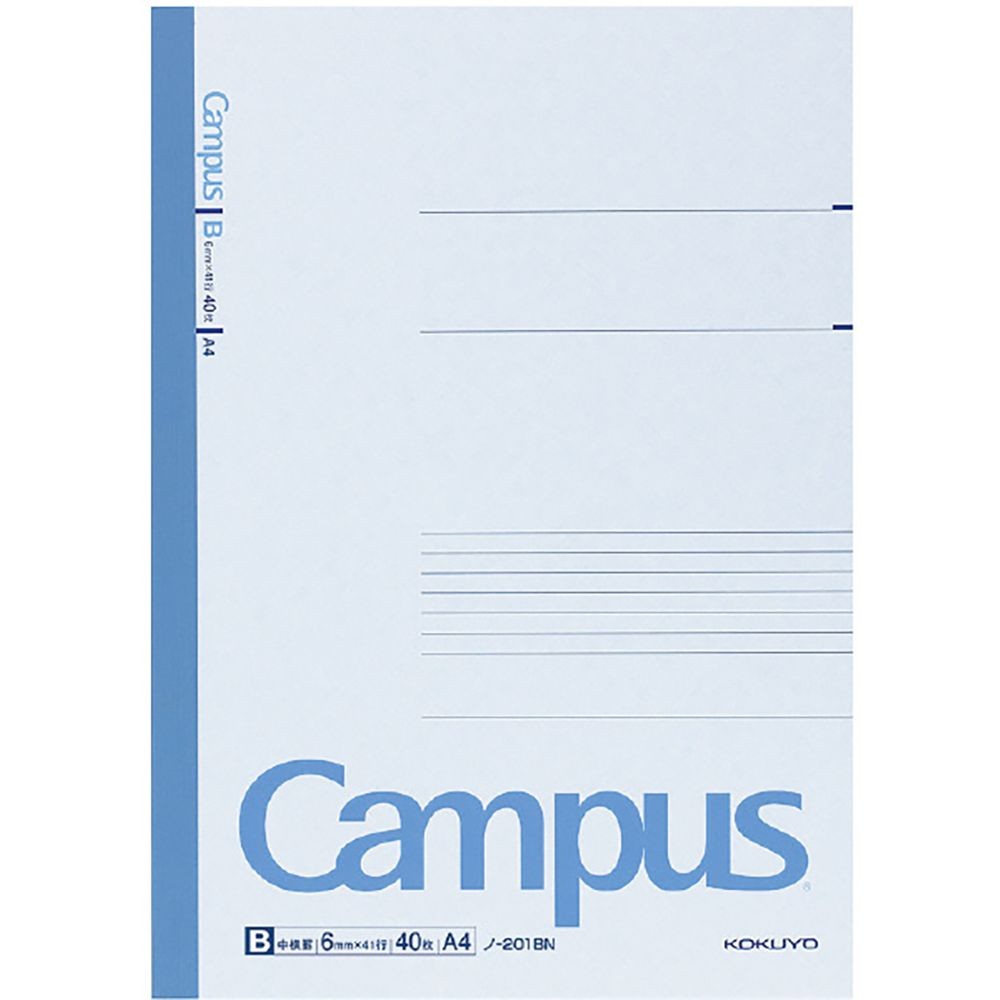 コクヨ キャンパスノート A4 40枚 B罫 ノ-201B, B罫, A4