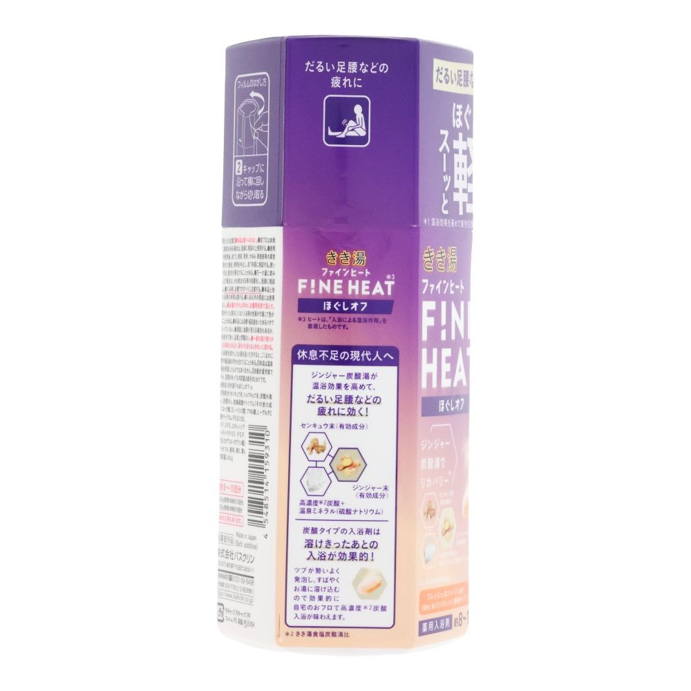 きき湯　ファインヒート　ほぐしオフ　ボトル　４００ｇ, ぬくもりオレンジ(透明タイプ), 400g