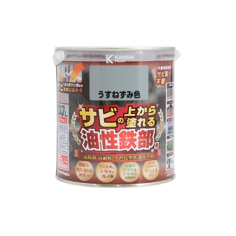 カンペハピオ 油性鉄部用S 0.7L, ブルー, 0.7L