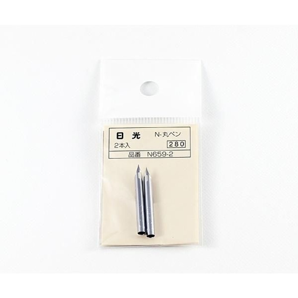 日光 ペン先 N-丸ペン（659） 2本入り　N6592, ペン先 N-丸ペン（659）, その他サイズ１