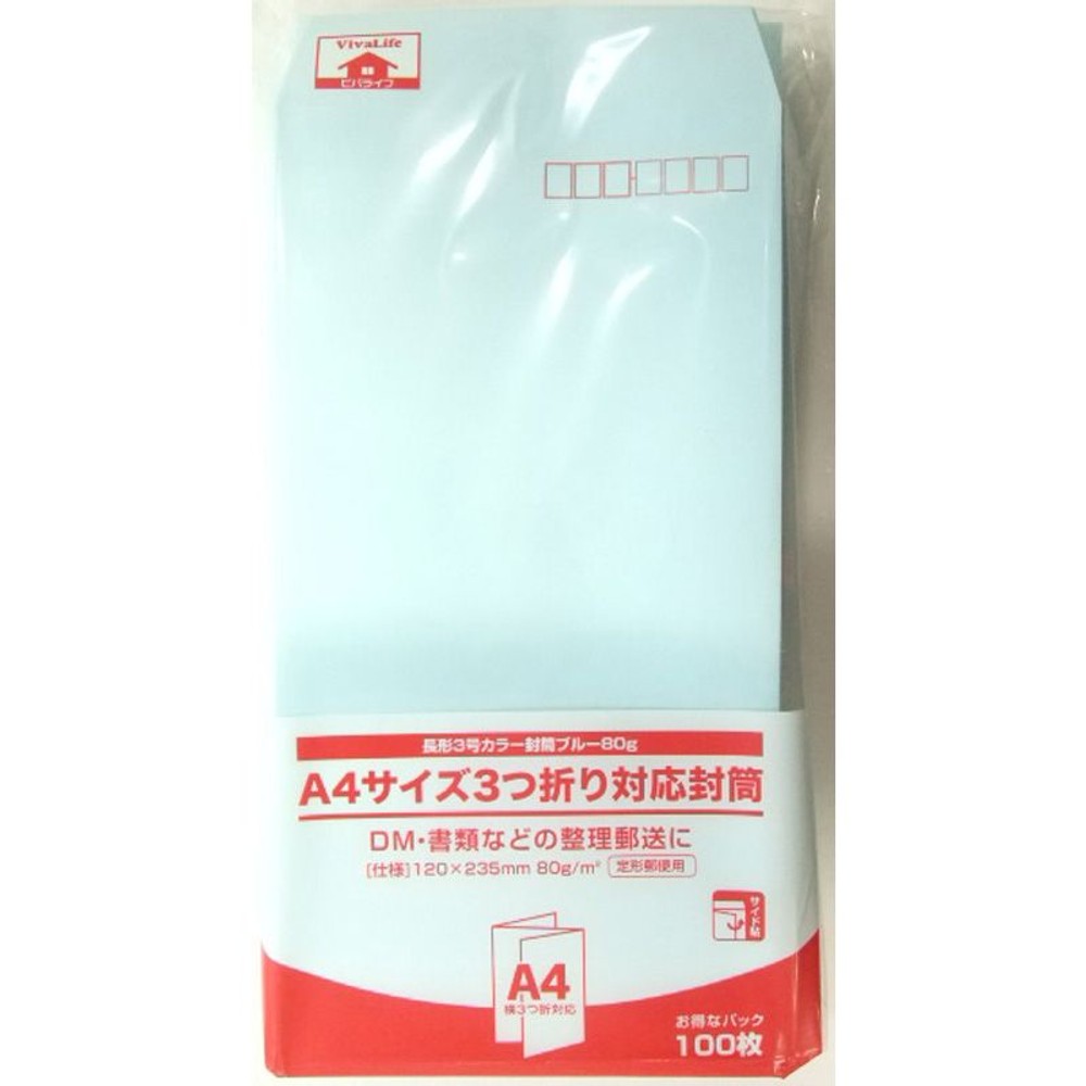 長形3号カラー封筒　100枚, グレー, 長形3号