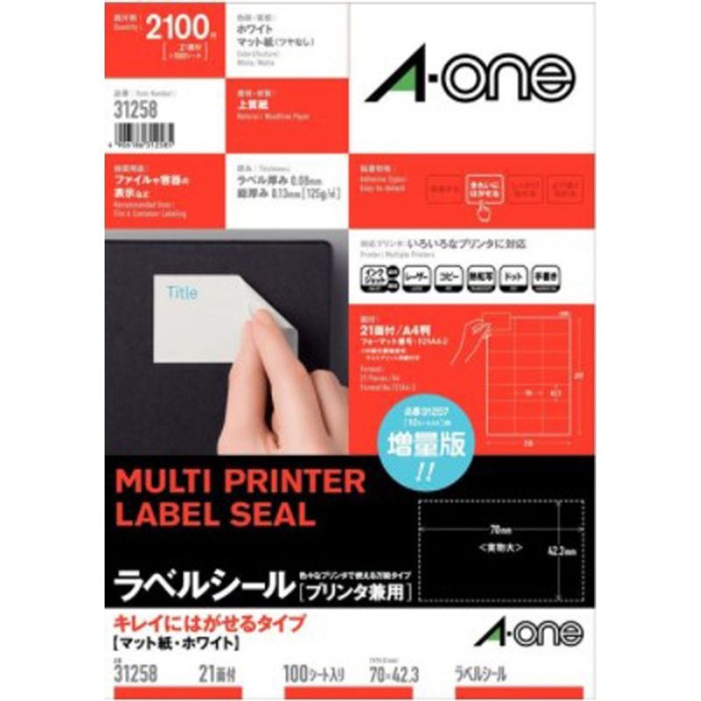 エーワン　ラベルシールプリンタ兼用　再剥離12面　31275, その他カラー１, その他サイズ１