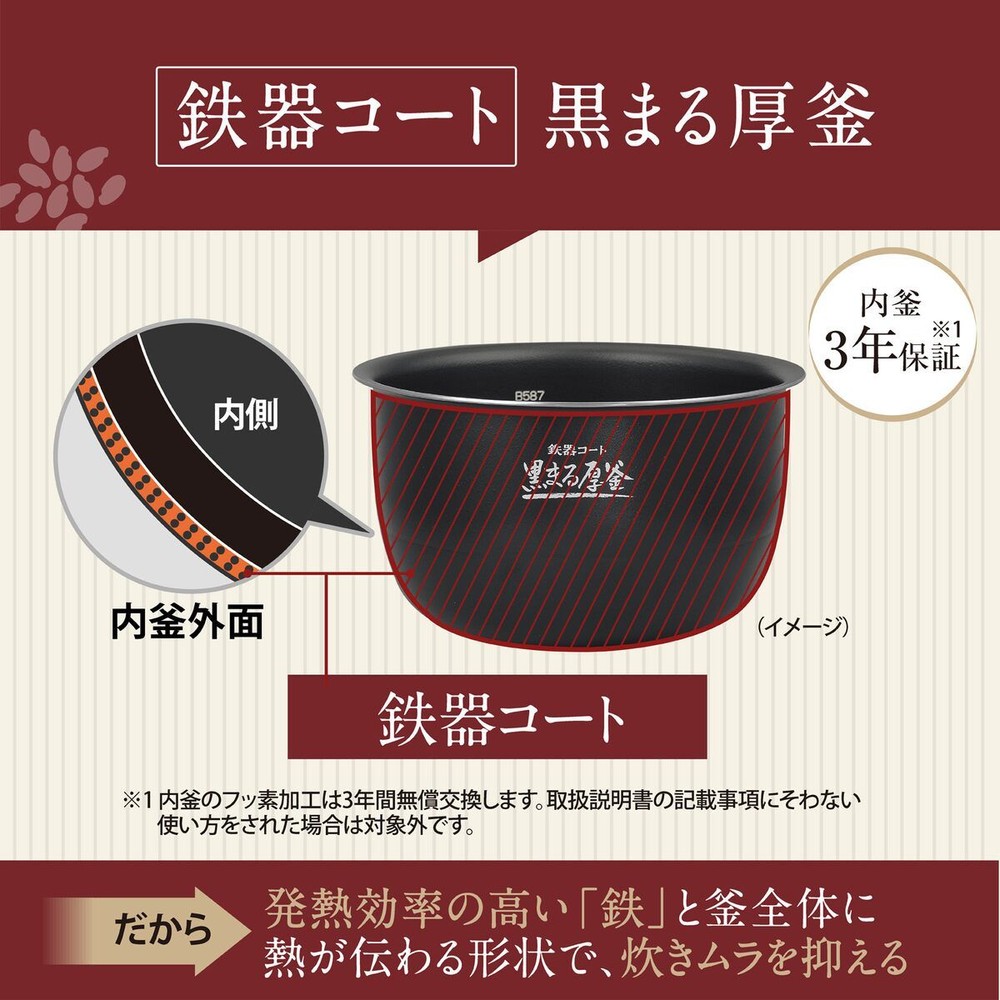 象印 圧力IH炊飯ジャー 極め炊き 5.5合 NW-BA10-BA, ブラック, 5.5合炊き