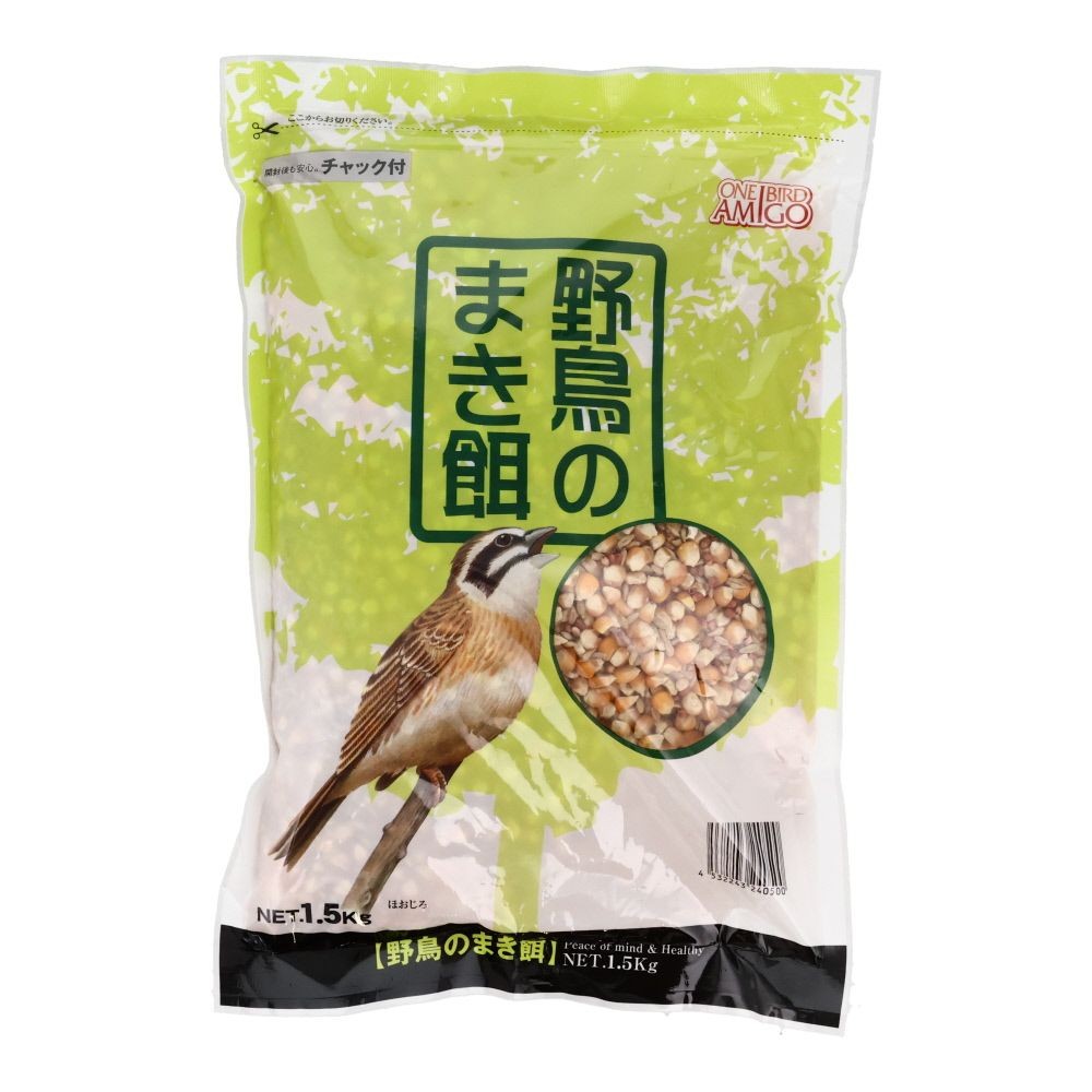 アラタ　ワンバードアミーゴ　野鳥のまき餌　1．5ｋｇ, 野鳥用, 1.5kg