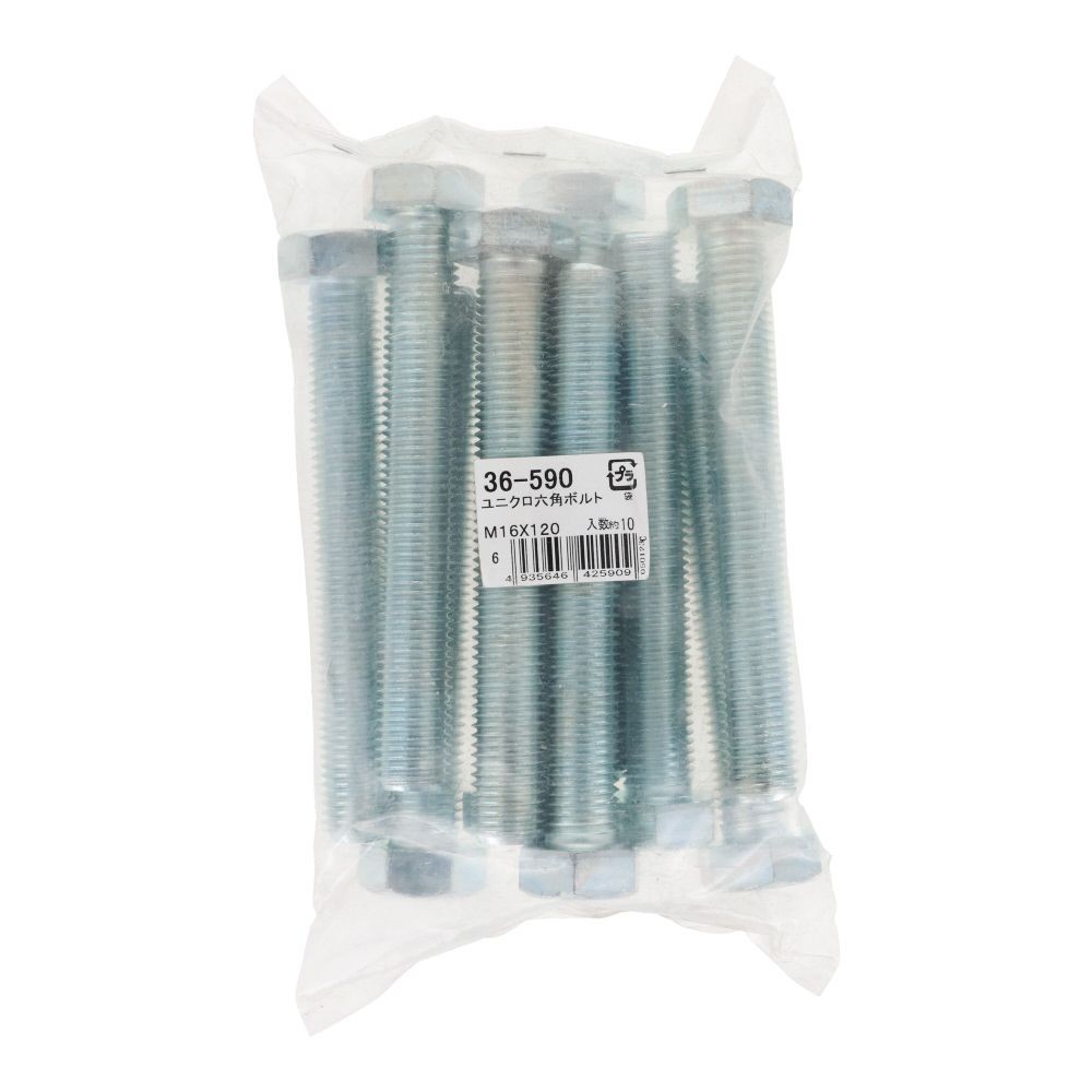 ユニクロ　六角ボルト　Ｍ１６&times;１２０　１０入, ボルト, 10個入り