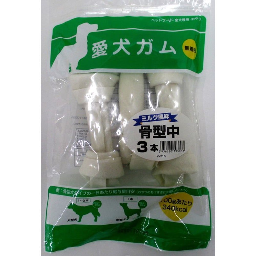 愛犬ガム　ミルク風味　骨型　中3本, その他カラー１, その他サイズ１