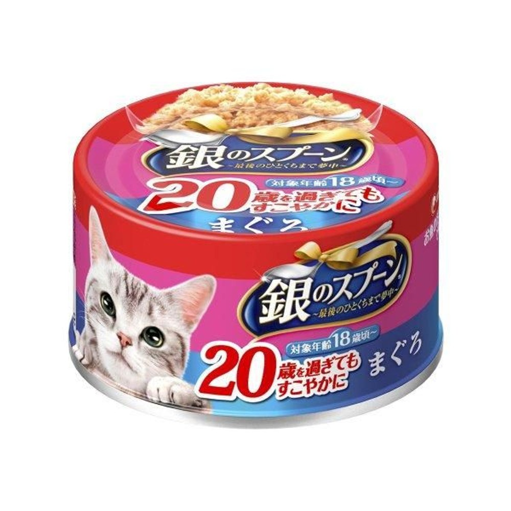 銀のスプーン缶20歳を過ぎてもすこやかに　まぐろ　70ｇ, まぐろ, 70g