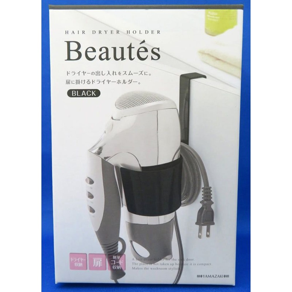 ドライヤーホルダー　ボーテス, ホワイト, その他サイズ１