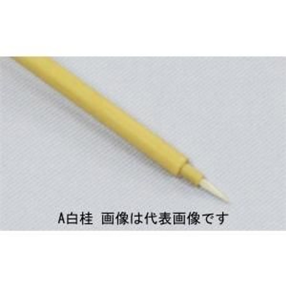 名村大成堂 A白桂特々大 (81332006) 日本画・デザイン筆, 日本画・デザイン筆, A白桂特々大