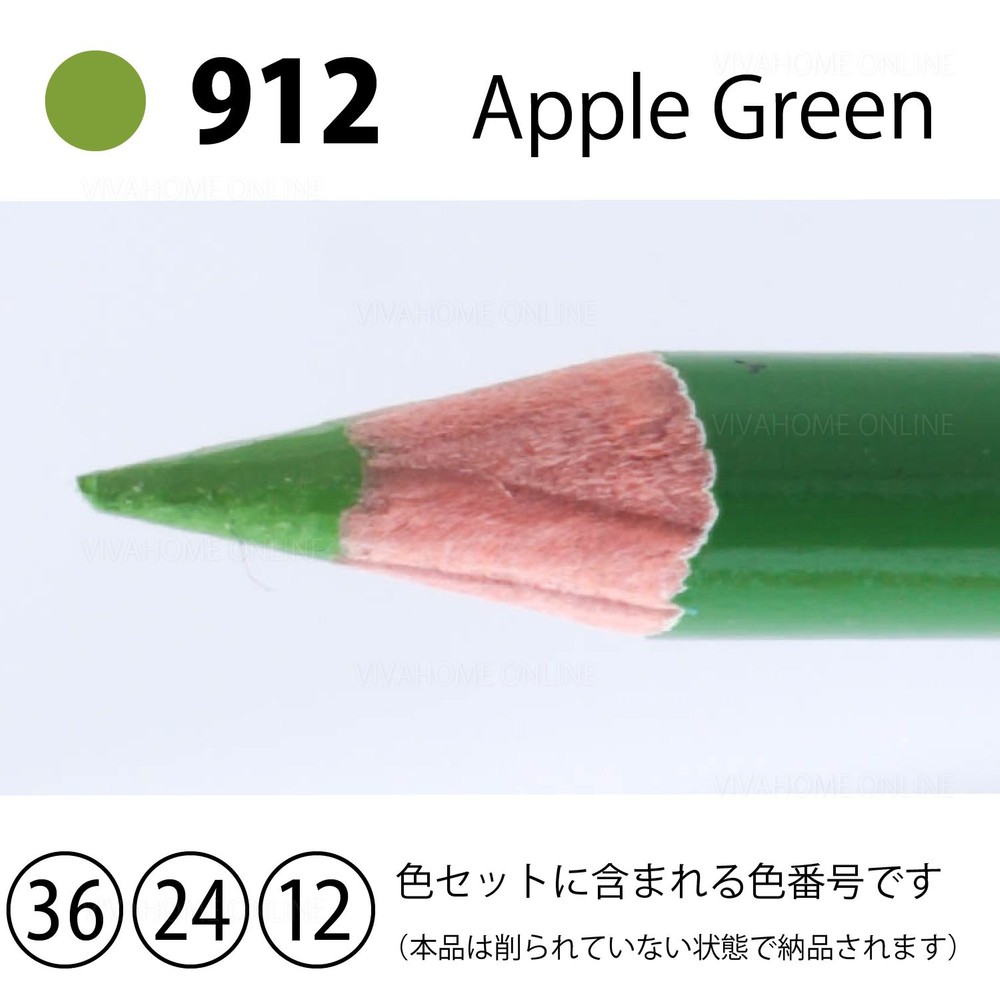 デザートカラー単色アップルグリーンDA-912, アップルグリーン　, 単品