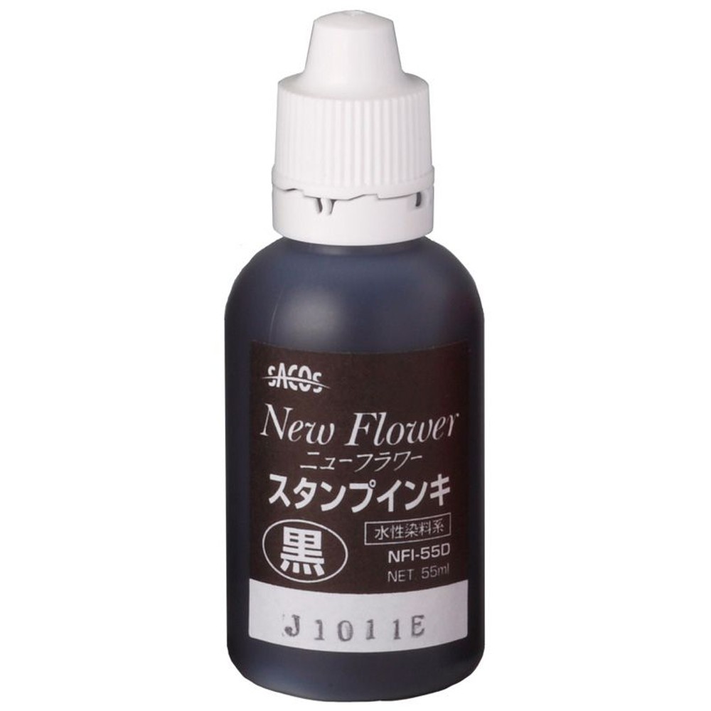 ＳＡ　ニューフラワースタンプインキ　水性, 黒, 55ml