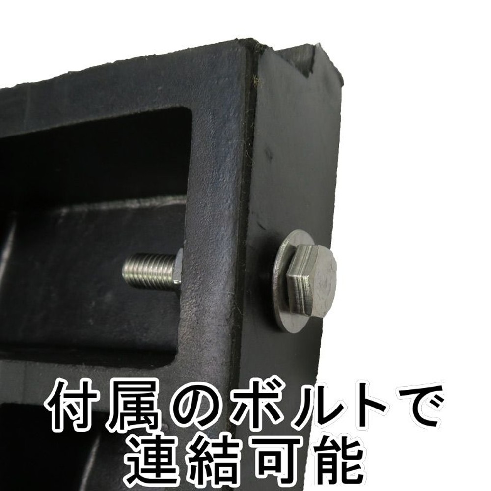 ゴム段差プレート, ブラック, 600×45mm