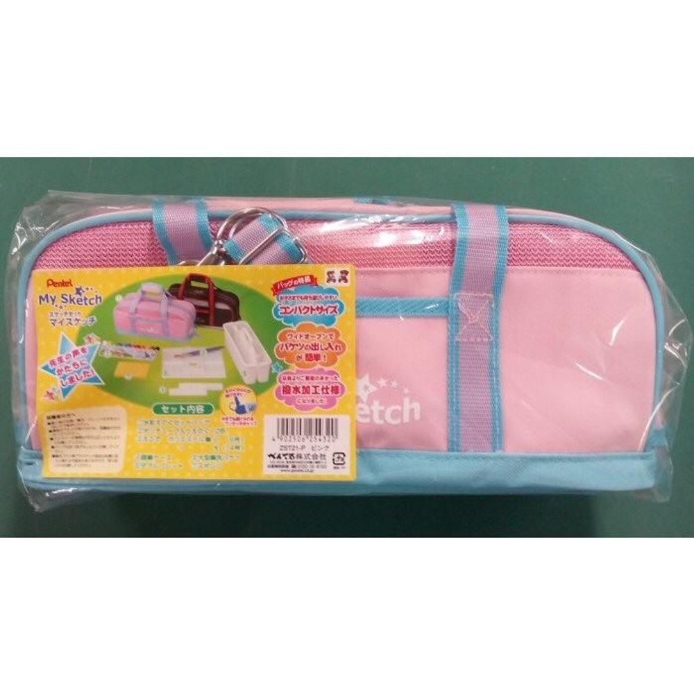 ぺんてる 水彩絵の具セット マイスケッチ ピンク ZST21-P1