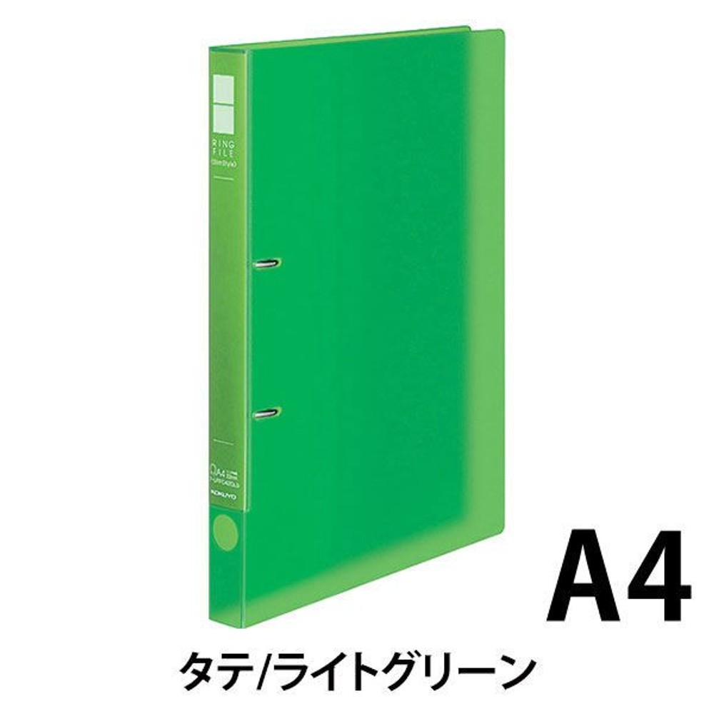 コクヨ　リングファイル　スリム　A4180枚　クリア, ライトグリーン	, A4