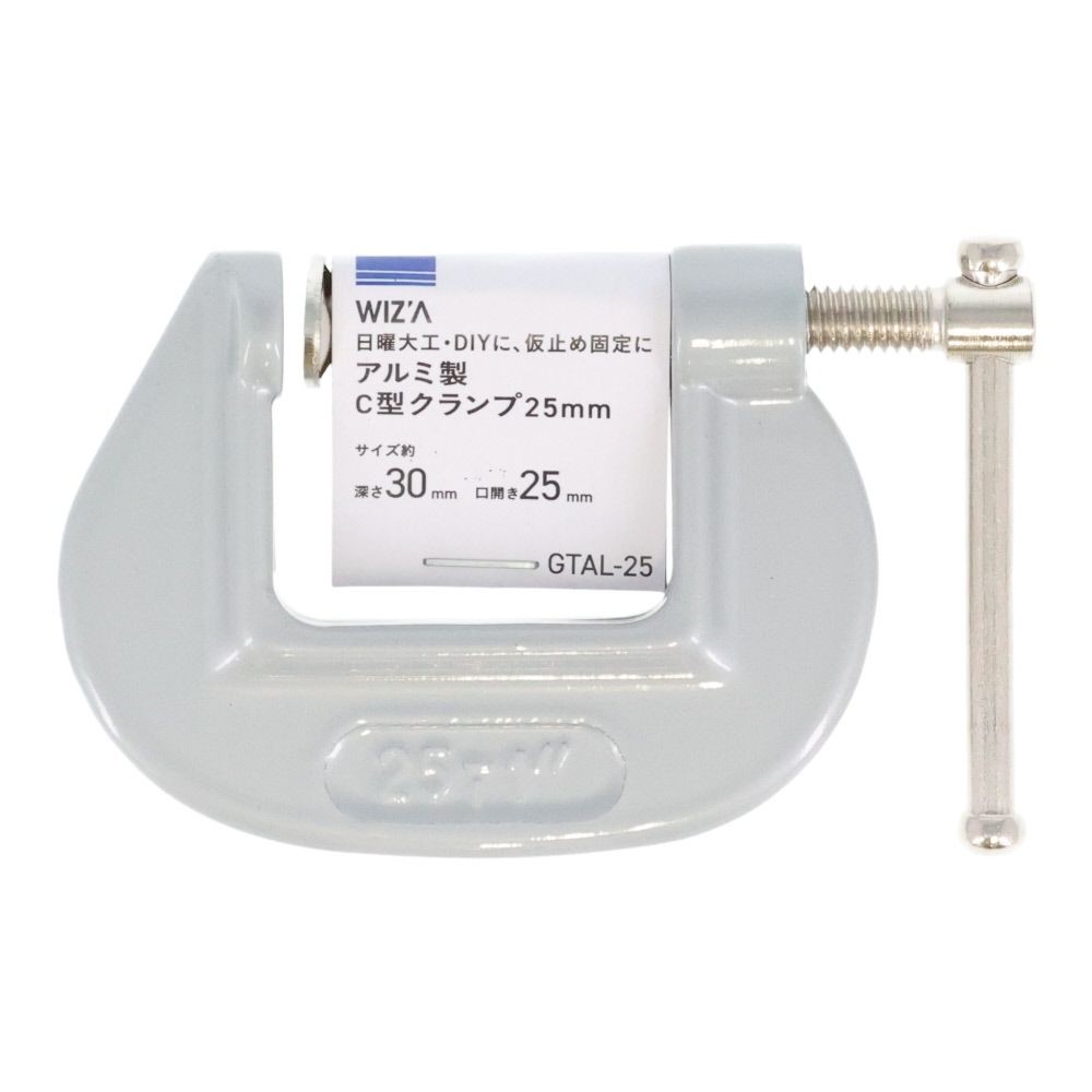 ウィザ WIZ'A アルミ製　Ｃ型クランプ　２５ｍｍ, アルミ製, 25mm