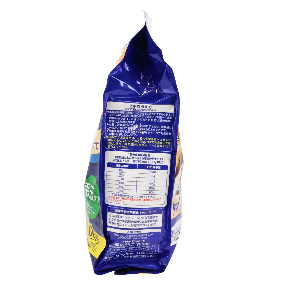 銀のスプーン 贅沢3種の素材仕立て 毛玉ケア 1.0kg, 毛玉ケア, 1.0kg