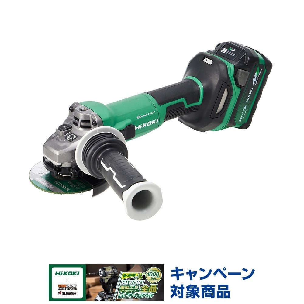 ハイコーキ　HIKOKI １８ＶディスクＧ（蓄電池２個、充電器付き） G1810DB (2XPZ), グリーン, G1810DB (2XPZ)