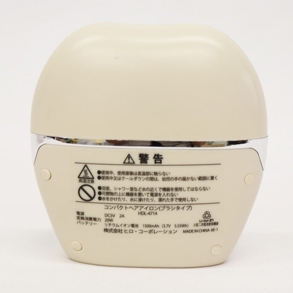 電熱ミニヘアアイロン HDL-4714, ベージュ, コンパクトヘアアイロン