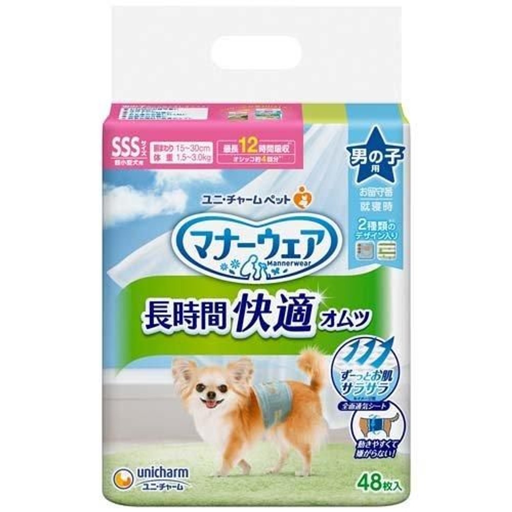 マナーウェア　男の子用おしっこオムツ, 38枚入り（M）, 3Sサイズ