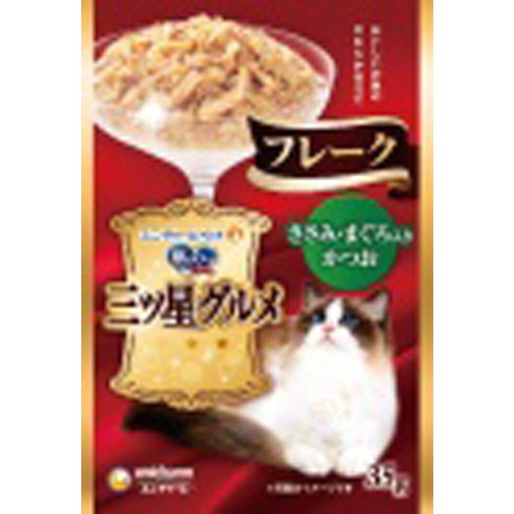 ユニ・チャーム 銀のスプーン三ツ星グルメパウチ フレークささみ・まぐろ入りかつお 35g, ささみ・まぐろ入りかつお, 35g