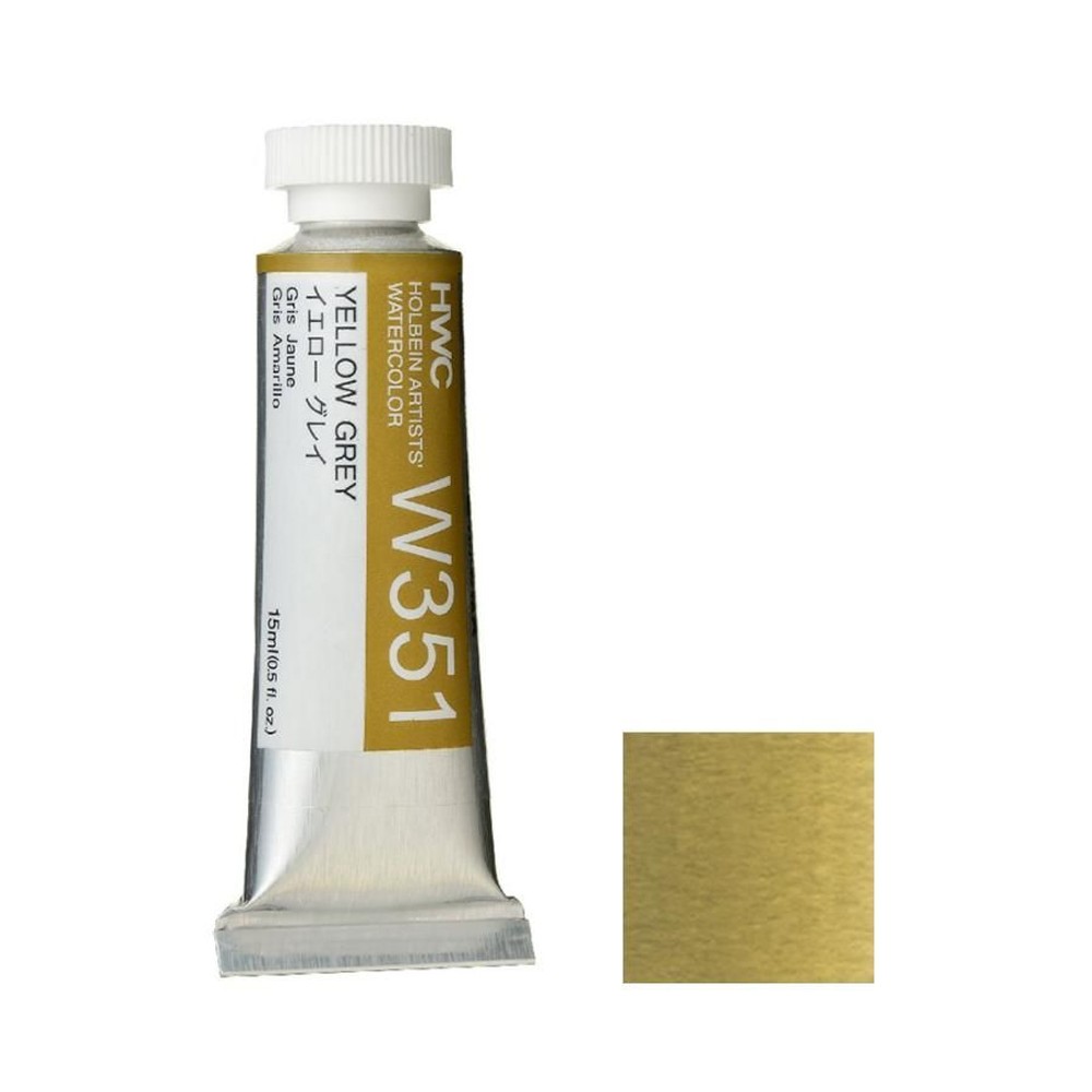 ホルベイン 透明水彩絵具 5号 (15ｍｌ) W351 イエロー グレイ, W351イエローグレイ, 5号 (15ml) 