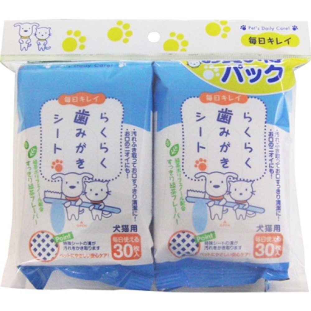 らくらく歯みがきシート　30枚×2個, その他カラー１, その他サイズ１