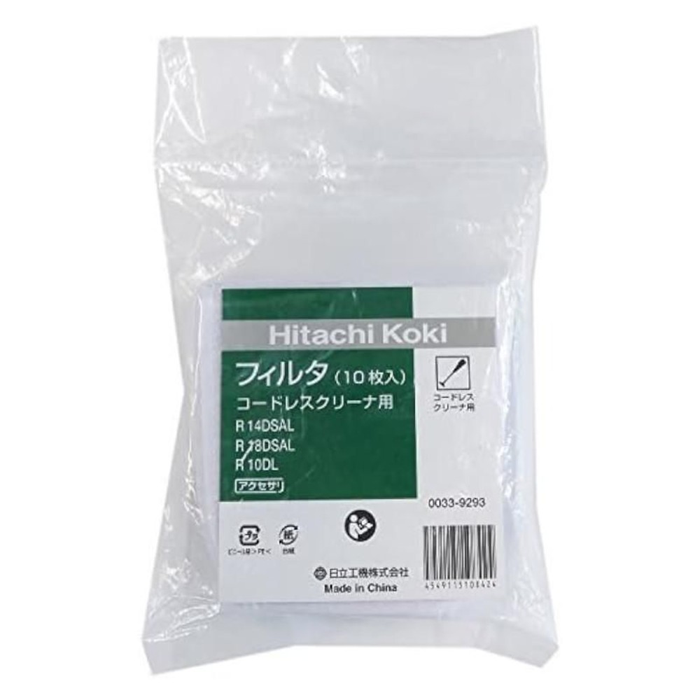 HiKOKI(ハイコーキ) コードレスクリーナー用フィルター 0033-9293, ホワイト, 10枚入