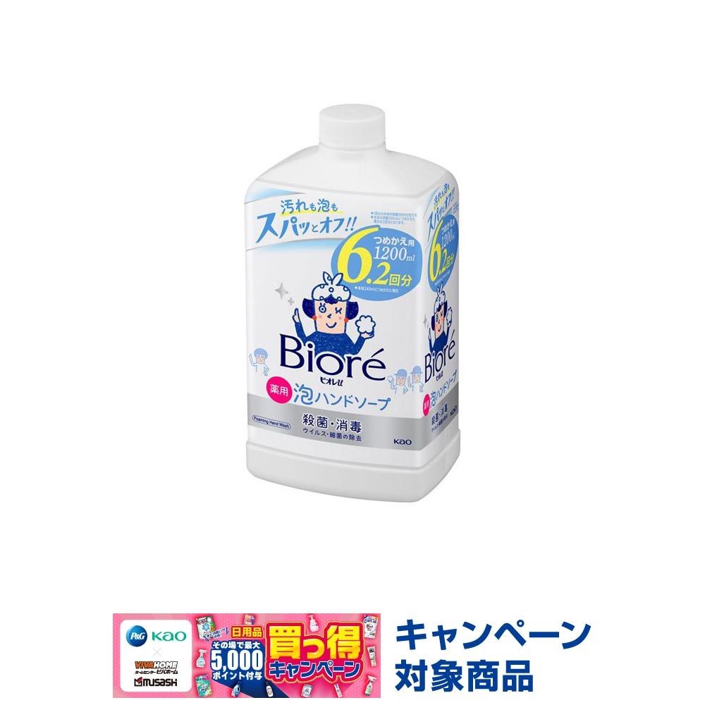 ビオレｕ　泡ハンドソープ　つめかえ用　１２００ｍｌ, マイルドシトラスの香り, 1200ml