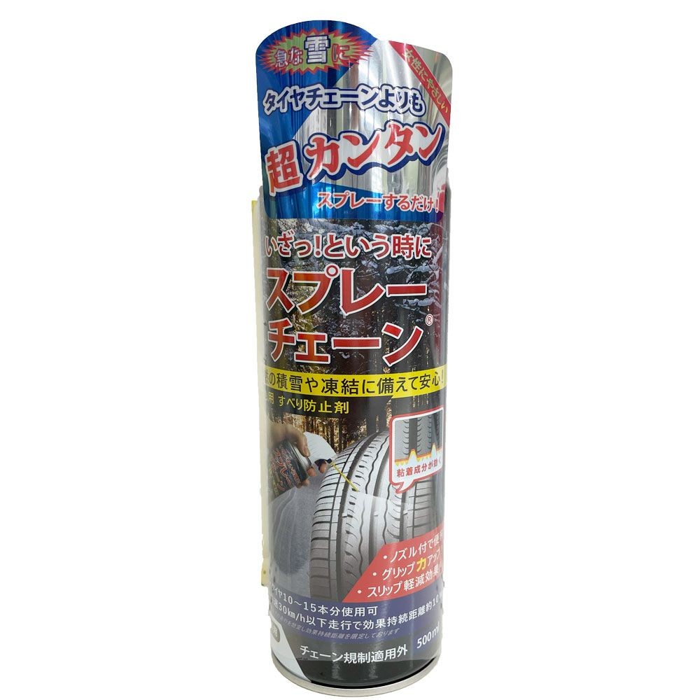 田村将軍堂 スプレーチェーン 500ml, ノズル付き, 500ml