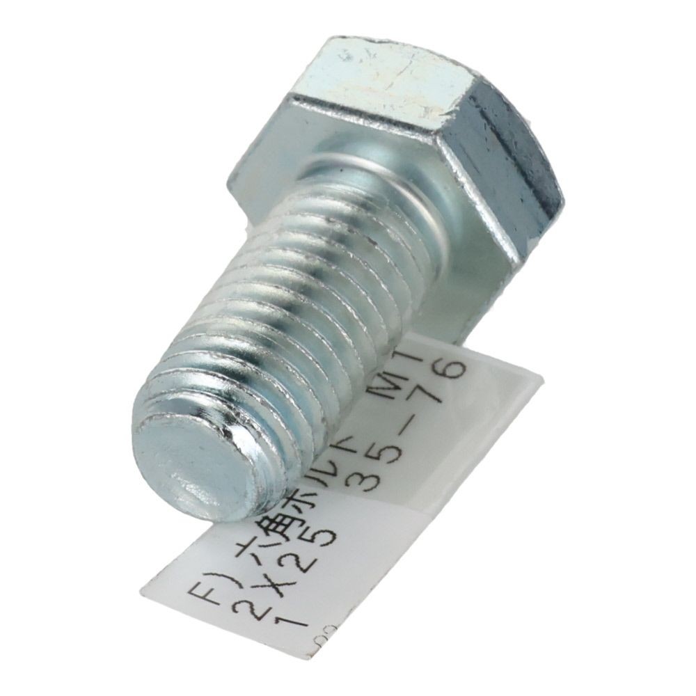 六角ボルト　ユニクロ　全ねじ　Ｍ１２&times;２５, 全ねじ, M12&times;25