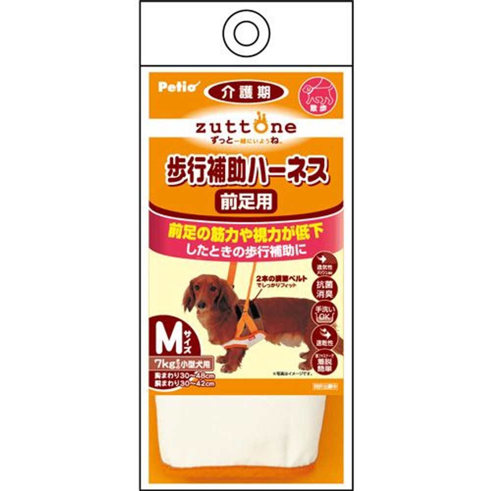 ヤマヒサ　老犬介護用　歩行補助ハーネス　前足用Ｋ　Ｍ, -, Mサイズ