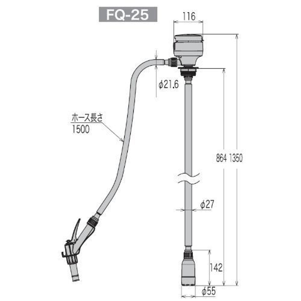 工進　電池式灯油ポンプ　ラクオート　ＦＱー25, ガンタイプ, FQ-25