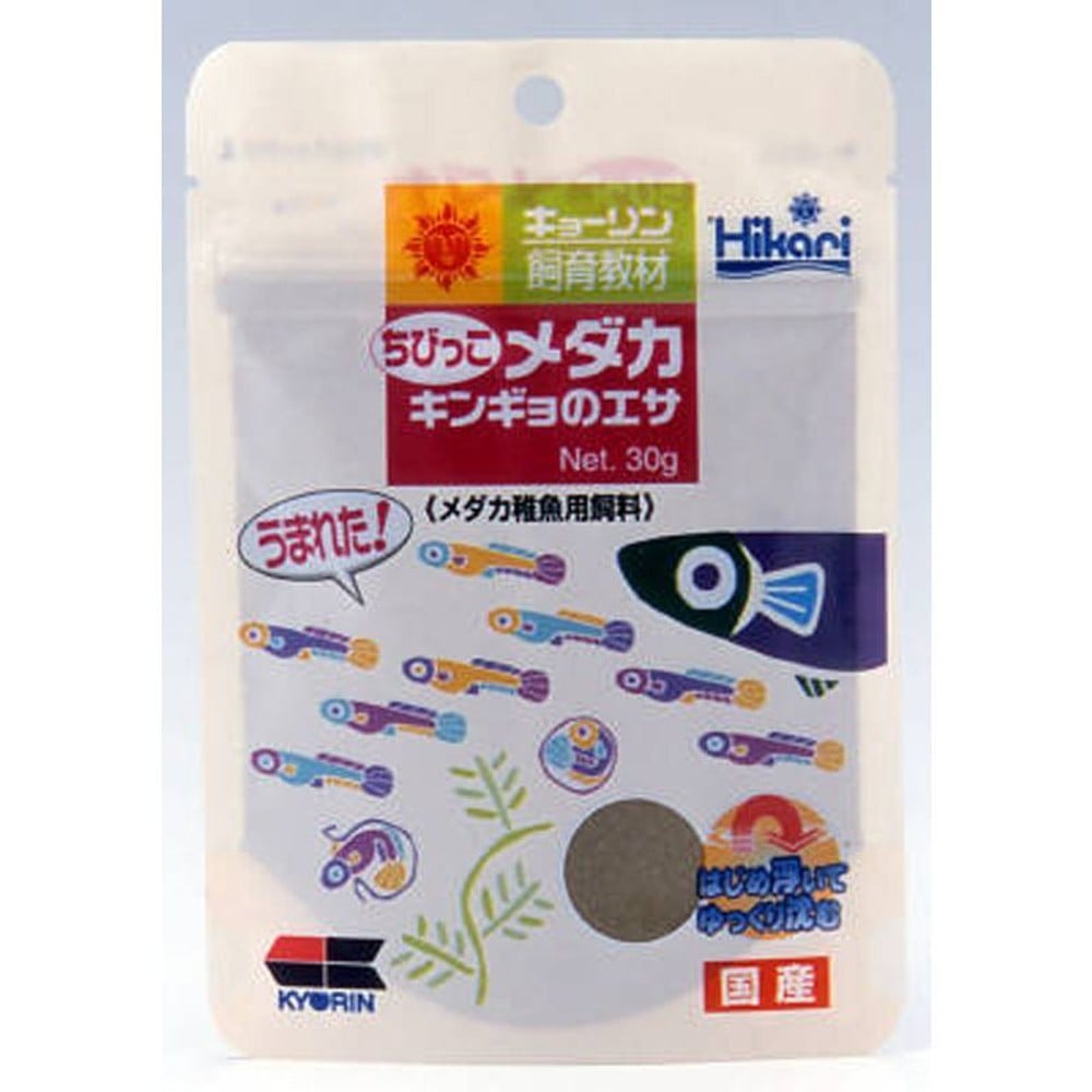キョーリンちびっこメダカのエサ30ｇ, その他カラー１, その他サイズ１