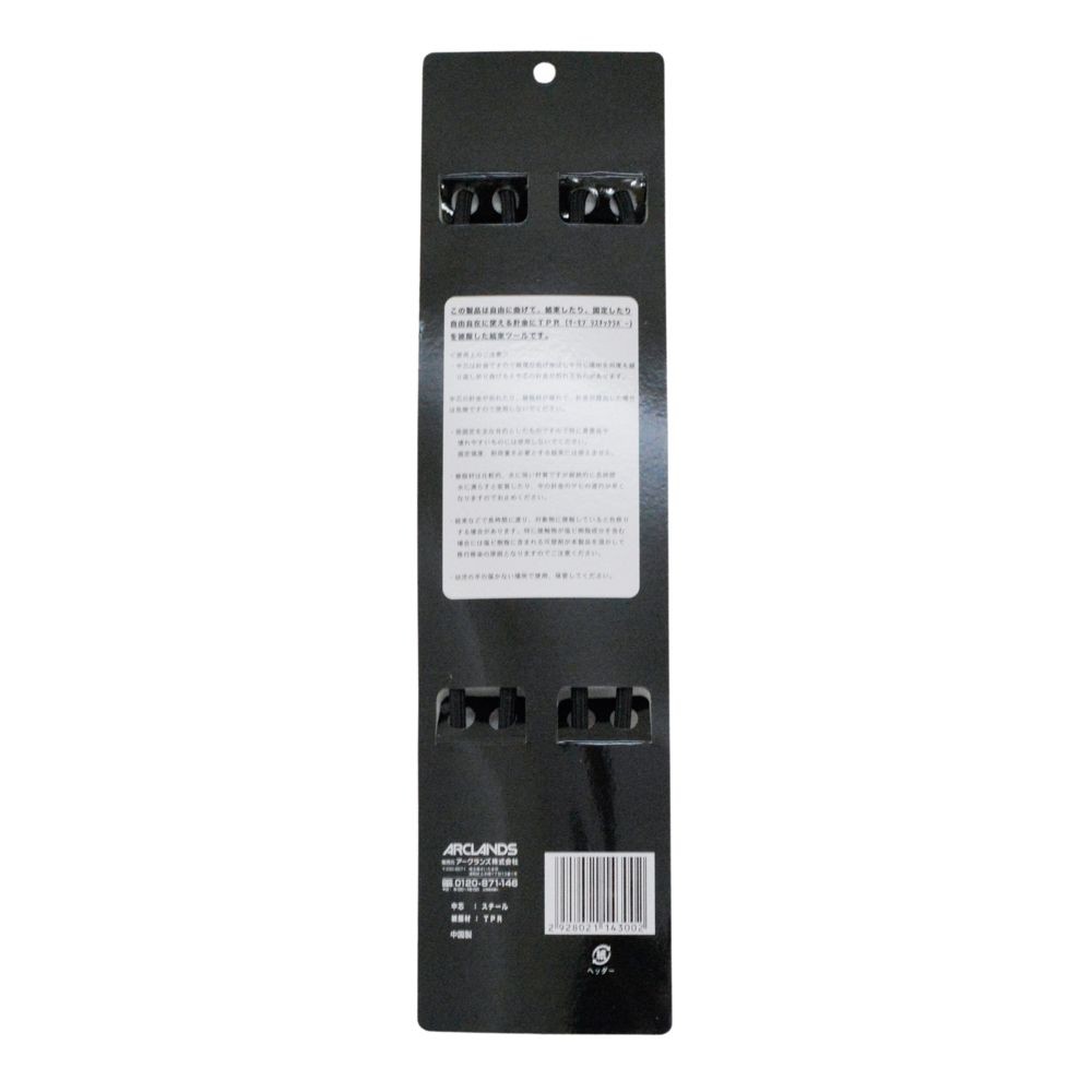 フレキシブル　タイ　約６０ｃｍ　２Ｐ, ブラック, 60cm　2P