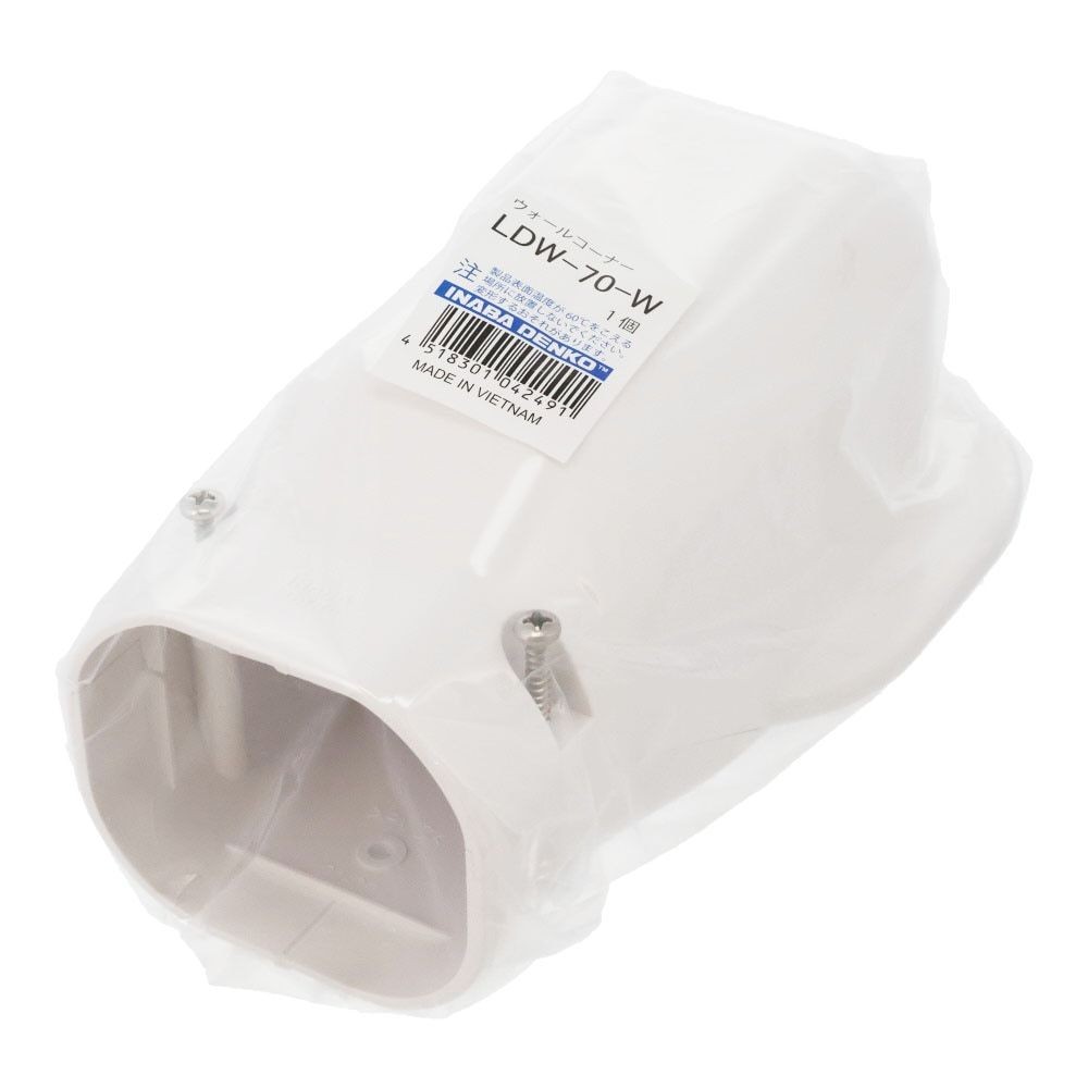 スリムダクトLD用 ウォールコーナー LDW-70-W, その他カラー１, その他サイズ１