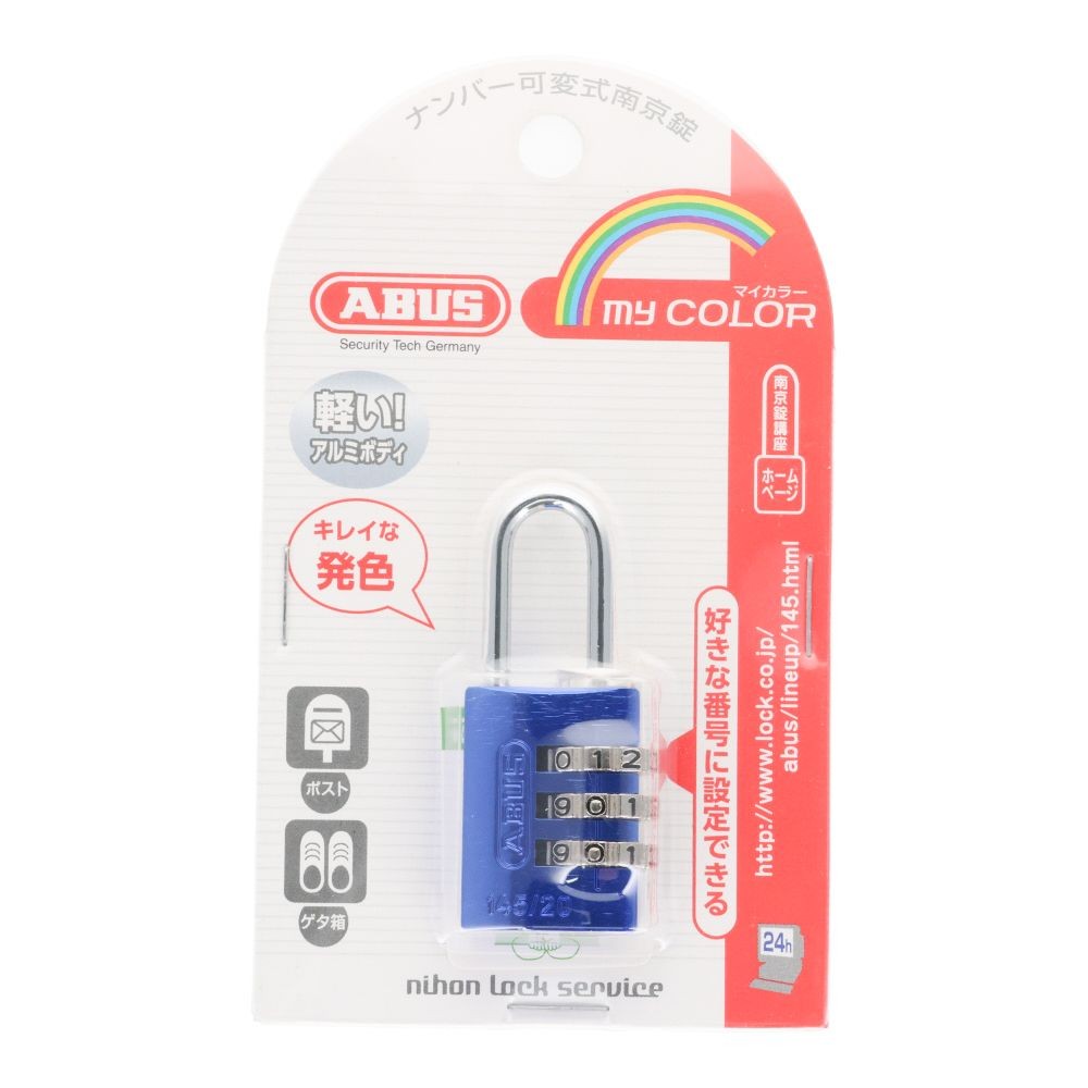 ABUS ナンバー可変式南京錠 20mm ブルー, ブルー, 20mm