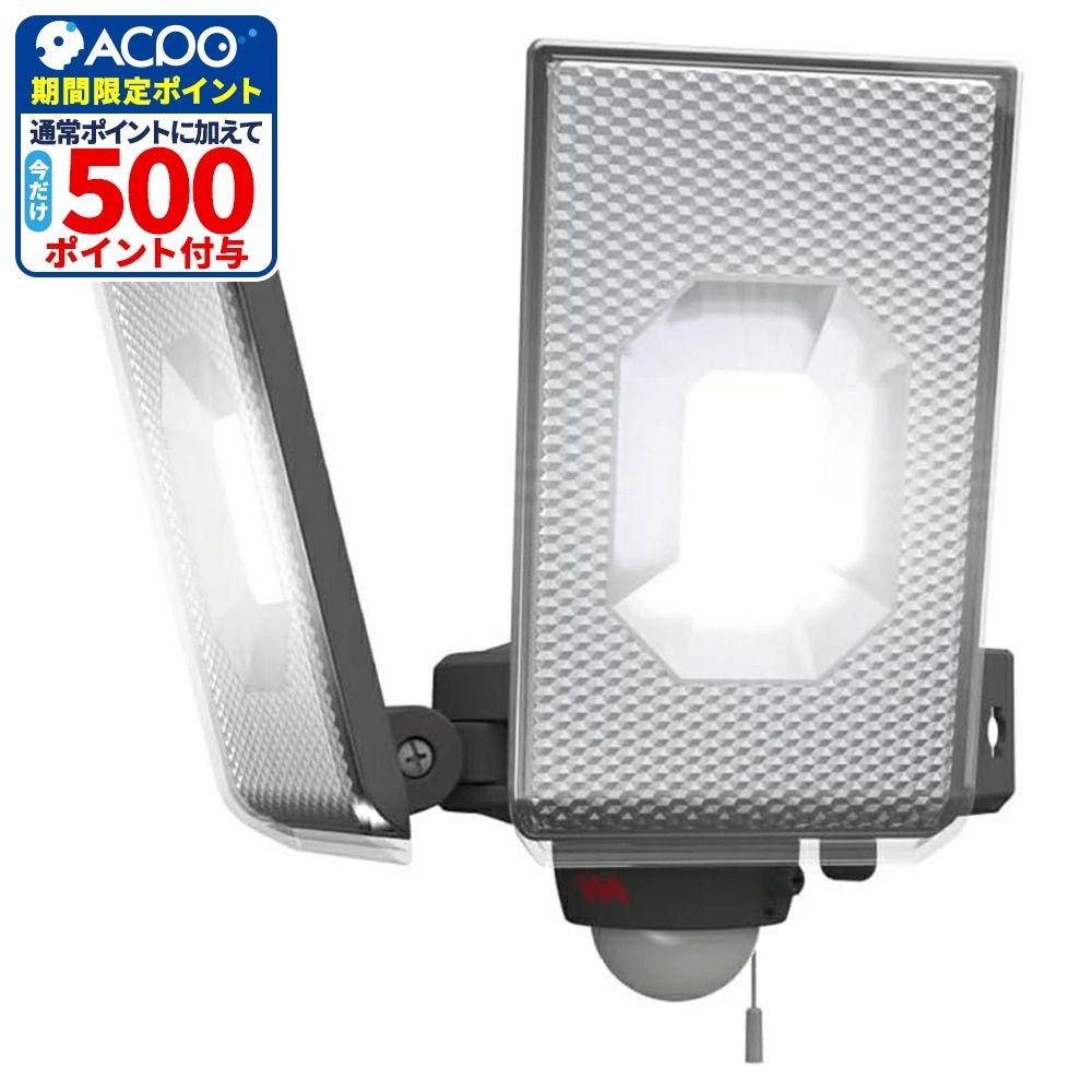 12.5W 2灯スライド型LEDセンサーライト LED-AC2050 株式会社ムサシ, ブラック, 幅171mm&times;奥行170mm&times;高さ173mm