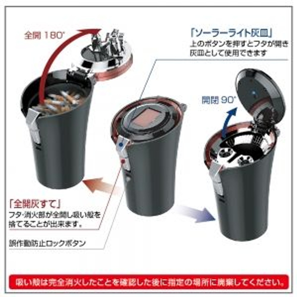 星光　ソーラーライトアッシュ　ＢＫ　ＥＤ235, ブラック, H130xW84xD90mm