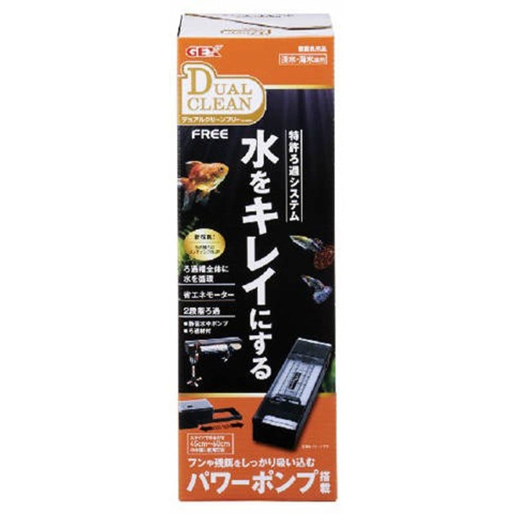 ジェックス　デュアルクリーンフリー, 幅45?60cm水槽用, ろ過槽容量：1.5L