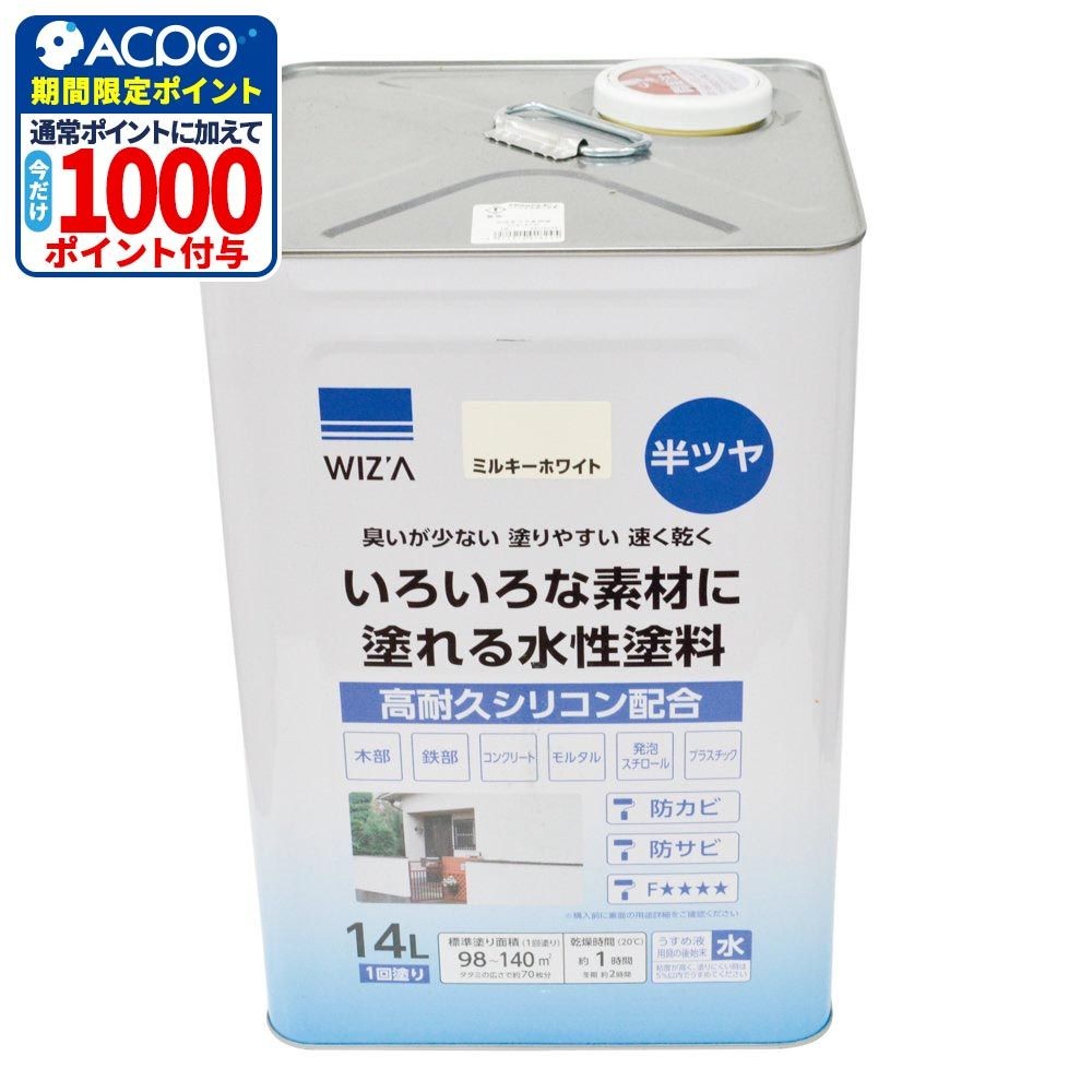 ウィザ WIZ'A　水性半つや多用途塗料　１４Ｌ, 白, 14L