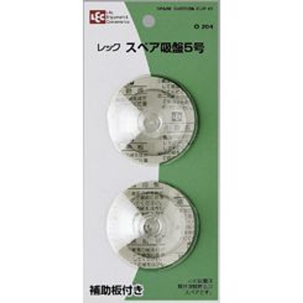 レック　スペア吸盤　５号, -, 5号