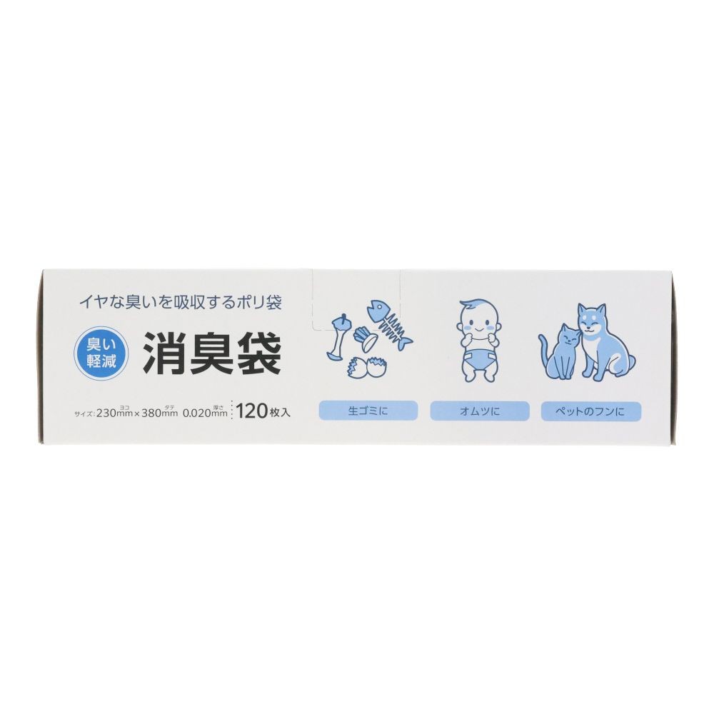 WIZ'A ウィザ　消臭袋　増量１２０枚　ＢＯＸ, グレー, 230&times;380mm