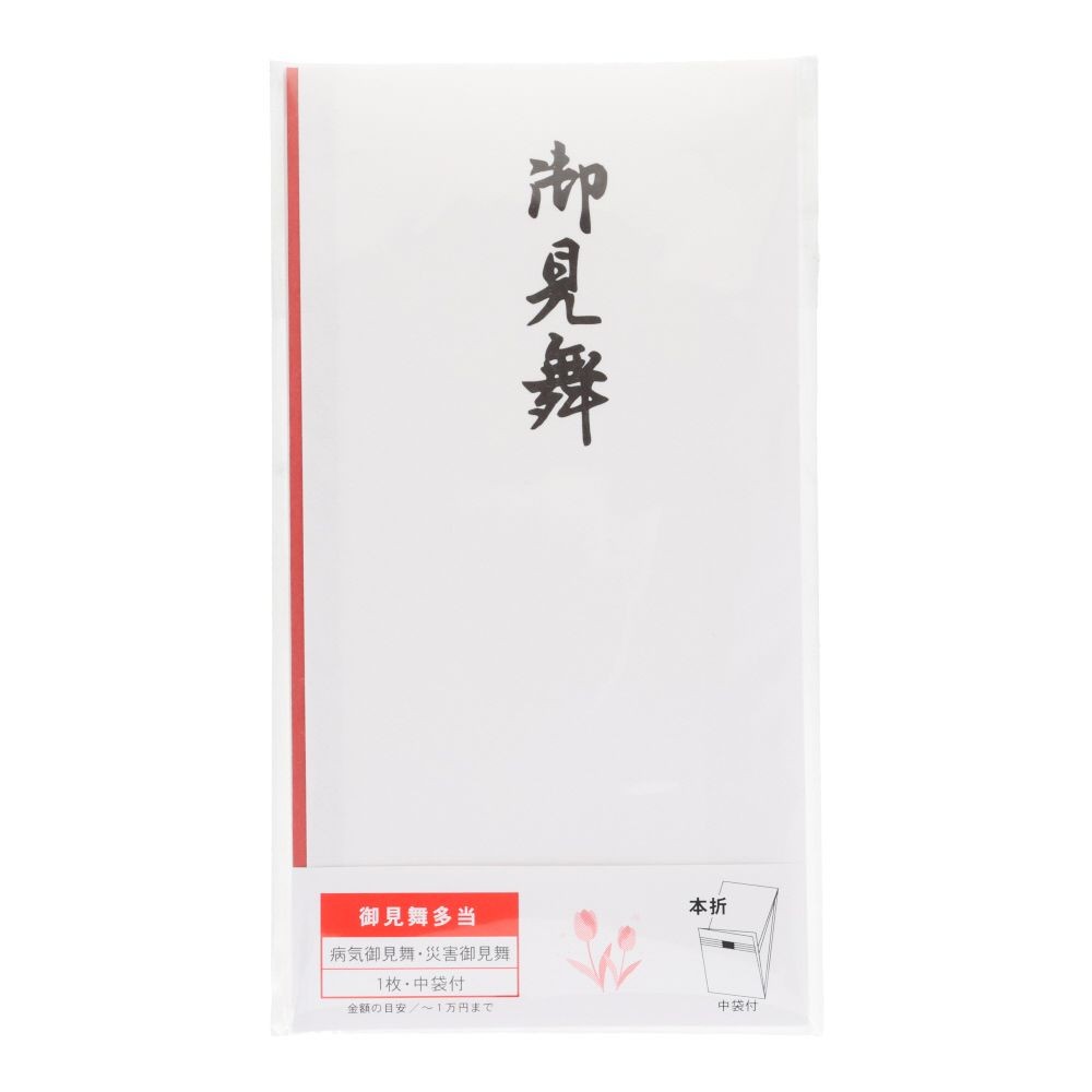 多当折　御見舞　本折　中袋付　１枚, 御見舞, 1枚入り