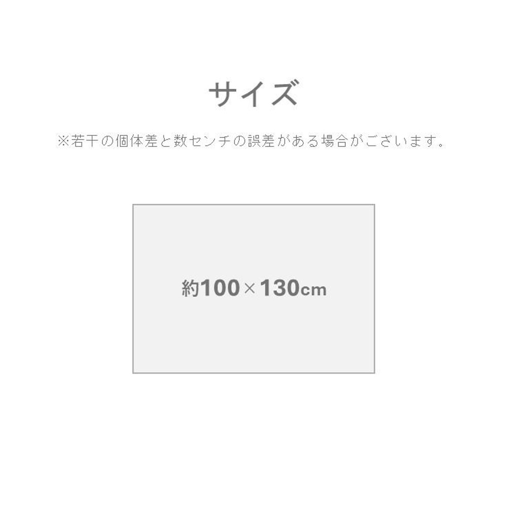 イケヒコ 敷物 ラグ（ボンディングラグ） ステンド BE 100&times;130cm  ベージュ 【メーカー直送・代引不可】, ベージュ, 100&times;130cm