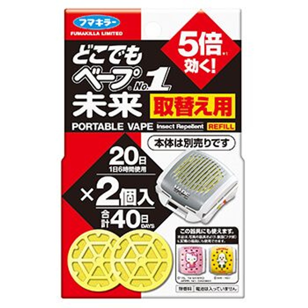 フマキラー　どこでもベープＮＯ．１未来　取替え用　２個入, 取替用, 2個入