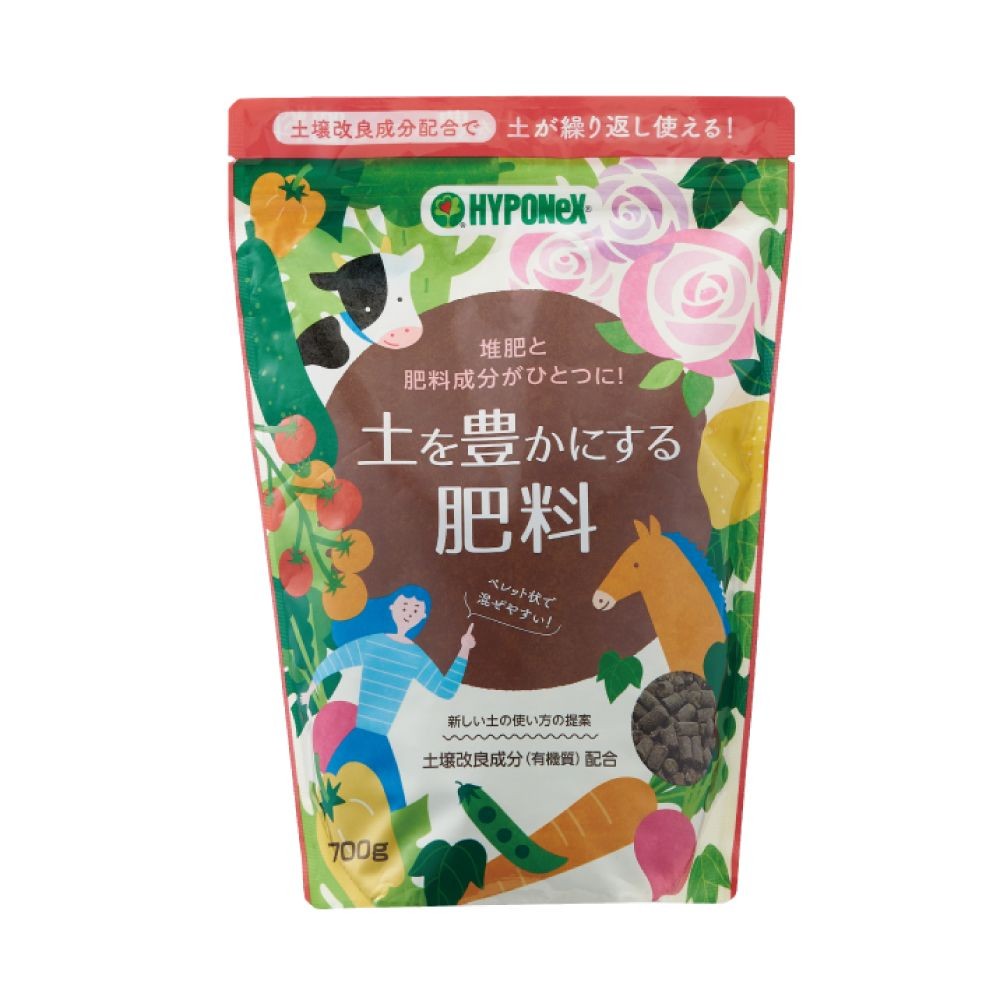 土を豊かにする肥料　700ｇ, その他カラー１, その他サイズ１