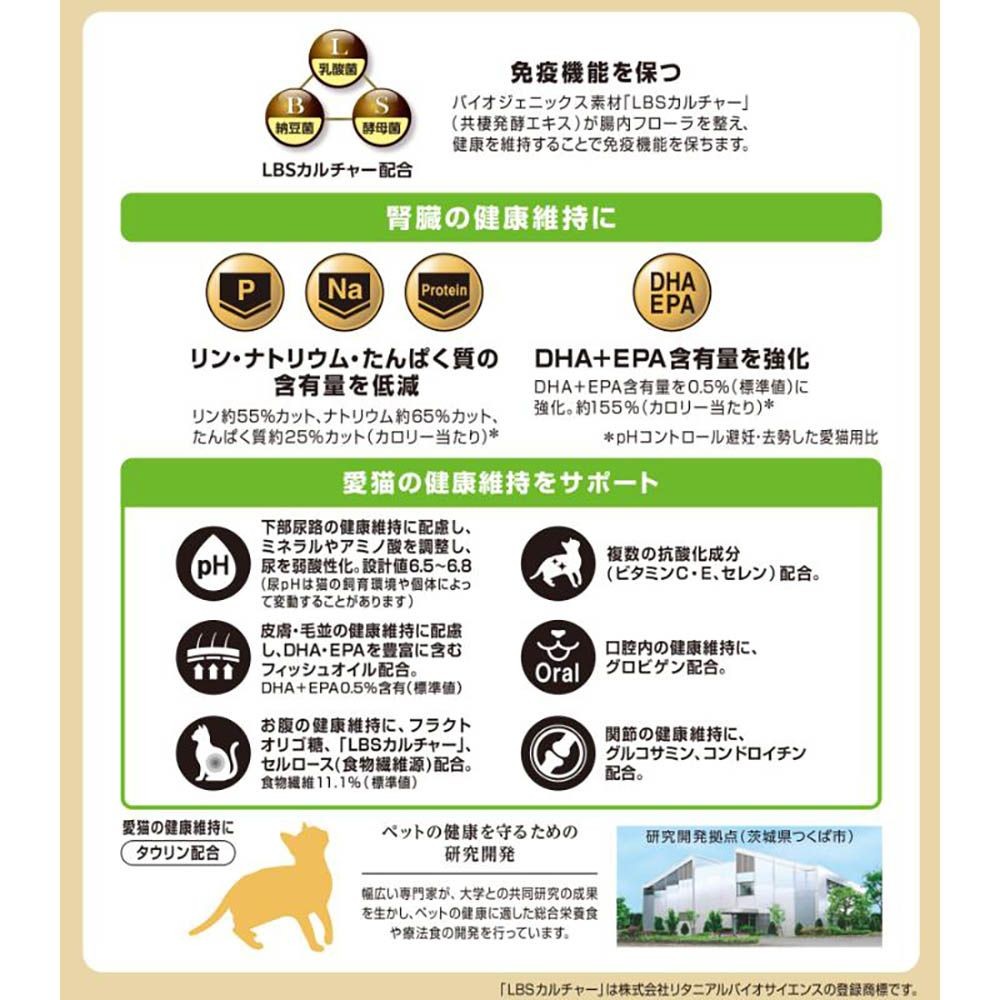 プロフェッショナルバランス エクストラケア 腎臓の健康維持 320g, 腎臓健康維持, 160g&times;2袋
