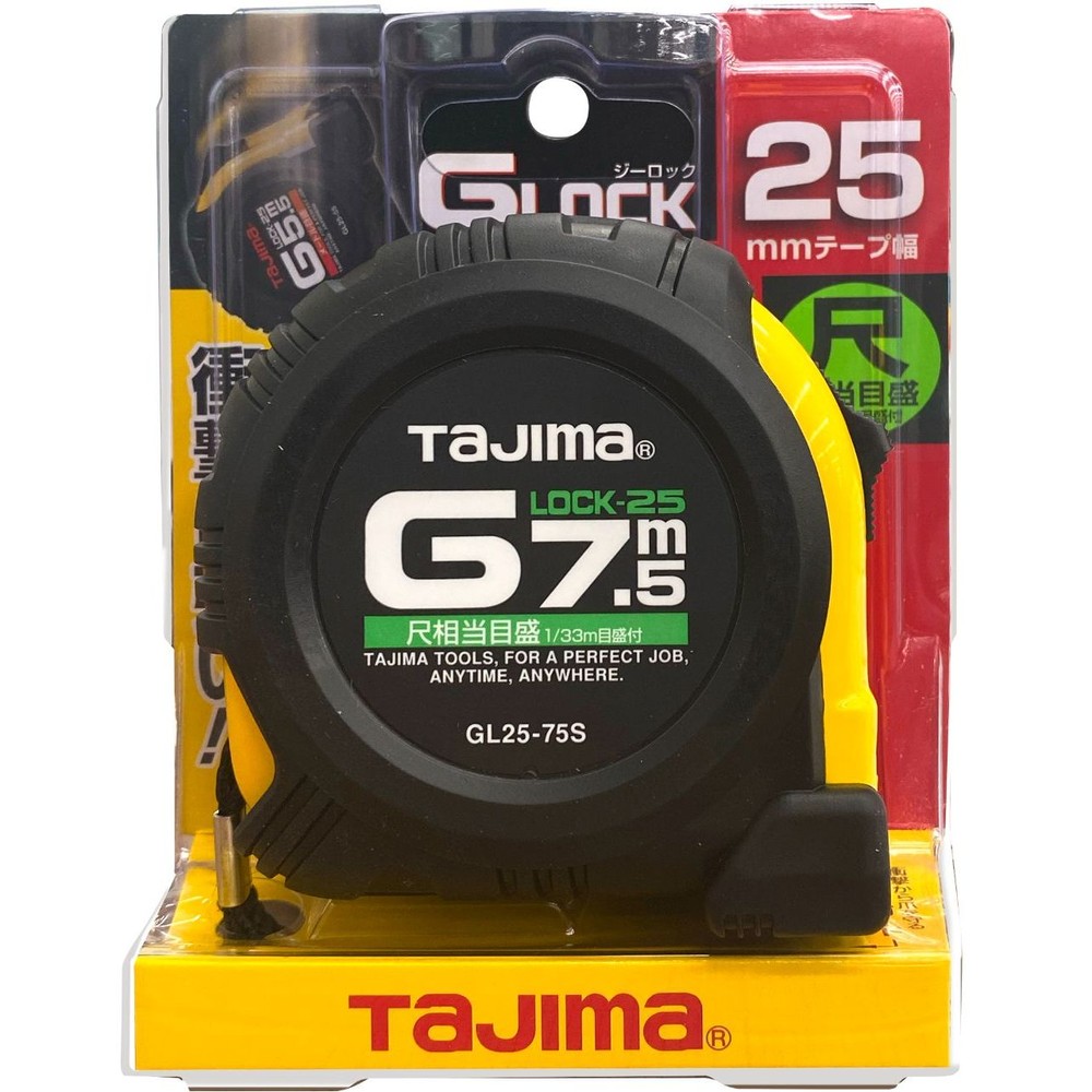 TAJIMA（タジマ）　Gロック 25mm幅7.5m 尺相当　GL25-75SBL, ブラック, 7.5m