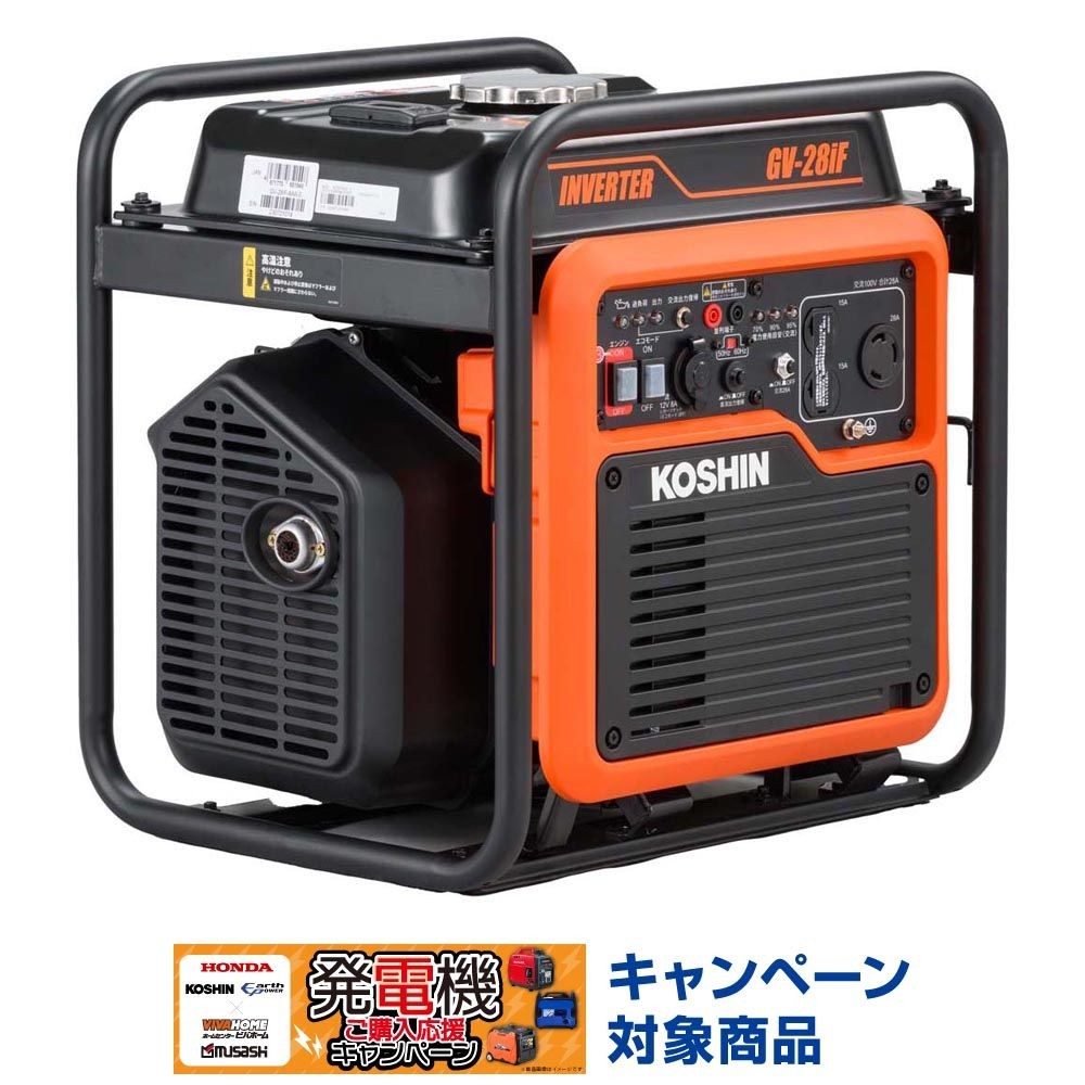 【現行品】工進　インバーター発電機ＧＶー28ｉＦ, オレンジ／黒, 28KVA