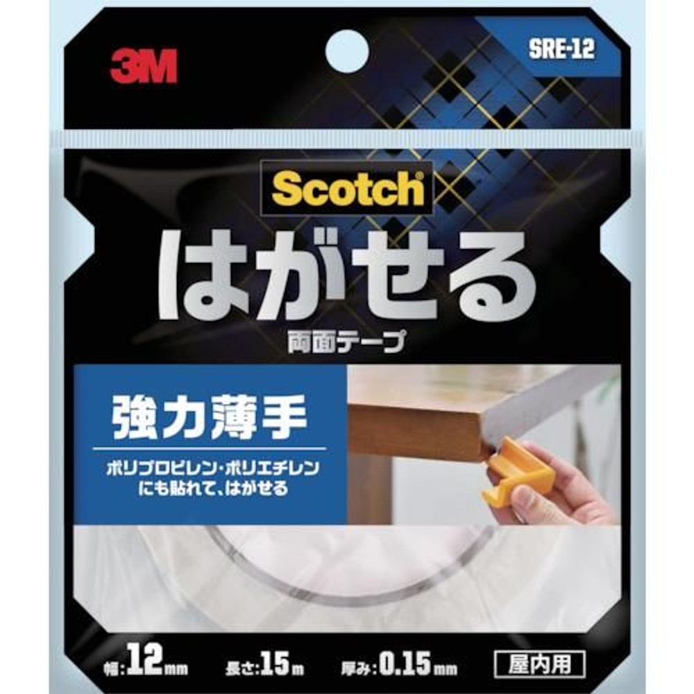 3M スコッチ はがせる両面テープ 強力薄手12mm×15m SRE-12, 白, 薄手 幅12mm×長さ15m